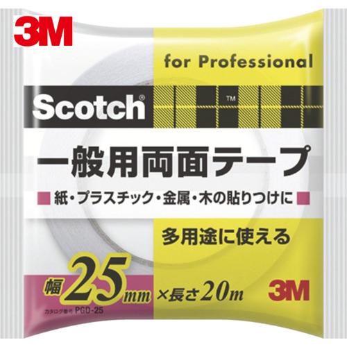 3M スコッチ 一般用両面テープ 25mm×20m (1巻) 品番：PGD-25