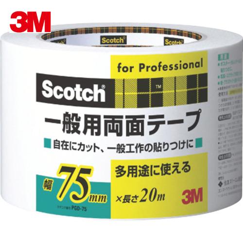 3M スコッチ 一般用両面テープ 75mm×20m (1巻) 品番：PGD-75