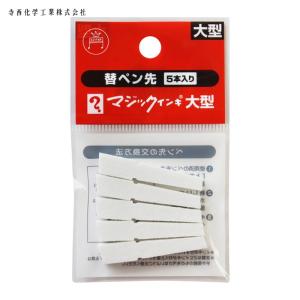 マジックインキ 補充インキ 1800ml 黒 (1個) MHJ1800-T1 : 工具