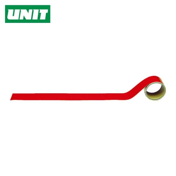 ユニット UNIT 配管識別テープ その他・赤(小) アルミ 50mm幅×2m (1巻) AC-8S
