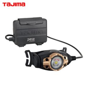 TAJIMA ヘッドランプ 1000lm USB充電式 TAJIMA ヘッドランプ 1000lm USB充電式 TAJIMA ヘッドランプ 1000lm