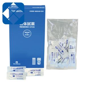 SIBATA 柴田科学 080540-521 残留塩素測定器 DPD法 試薬付 (1S) : 工具