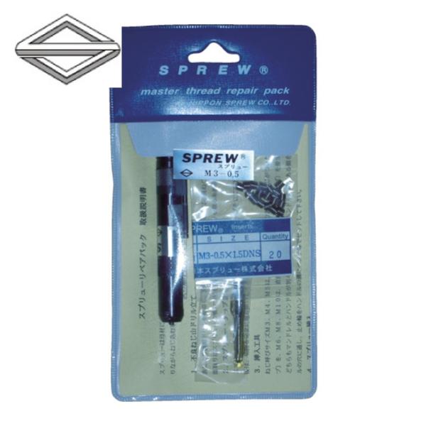 日本スプリュー REPAIR-M305 スプリュー加工具 リペアパック M3×0.5 (1S)