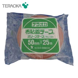 寺岡製作所 TERAOKA オリーブテープ No.141 50mm×25M (1巻) 141 50X25