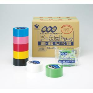 寺岡製作所 TERAOKA P-カットテープ ...の詳細画像2