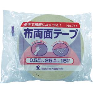 寺岡製作所 TERAOKA 布両面テープ No...の詳細画像2