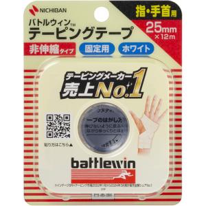 ニチバン バトルウィン テーピングテープ C2...の詳細画像1