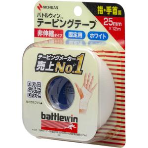 ニチバン バトルウィン テーピングテープ C2...の詳細画像2
