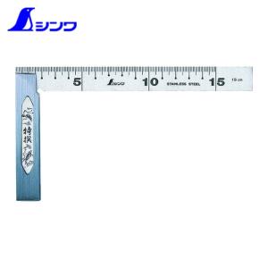シンワ測定 完全スコヤ15cm 直角の検査 ケガキに (1個) 62006