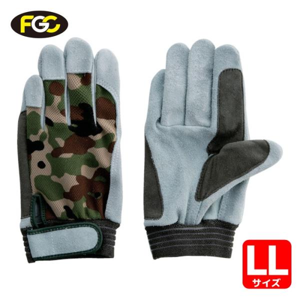 富士グローブ 牛床革手袋 JS-128LL ジャストオイル甲メリマジック (1双) 5345