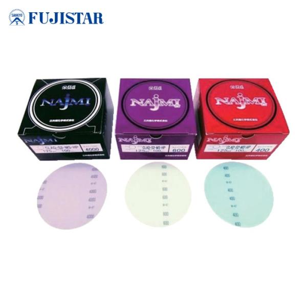 三共理化学 CLAD-S2-MS-HP-125-#600 NAJIMIディスク(穴なし)-125-#...