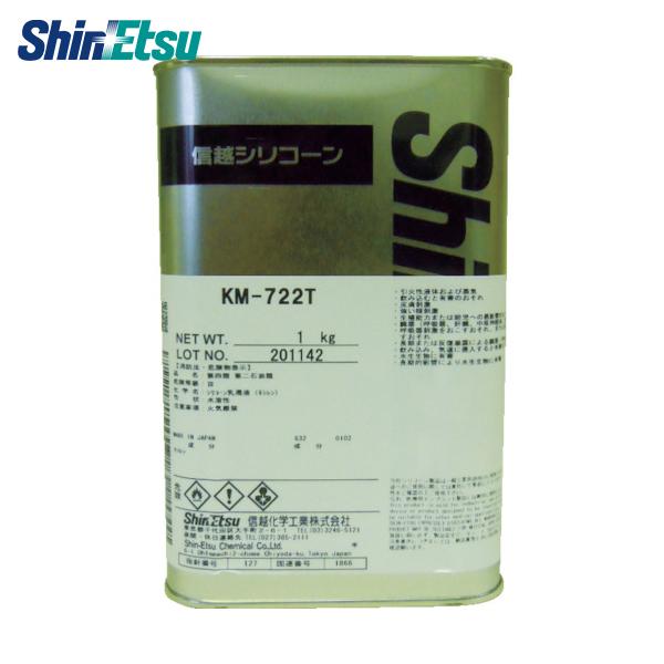 信越 エマルジョン型離型剤 1kg (1個) 品番：KM722T-1