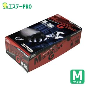 エステー No.991ニトリル使い切り手袋 M ブルー (粉なし) 100枚 (1箱