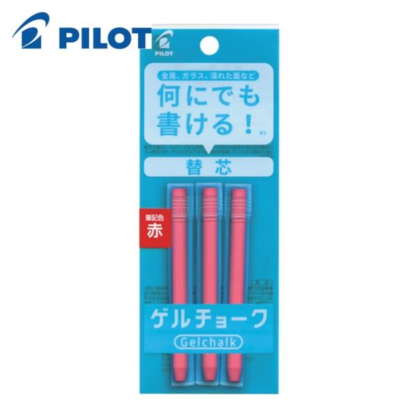 PILOT（文具） 石筆、マーカー｜溶接、接着｜製造、工場用｜DIY、工具 おすすめ人気商品一覧 通販 - Yahoo!ショッピング