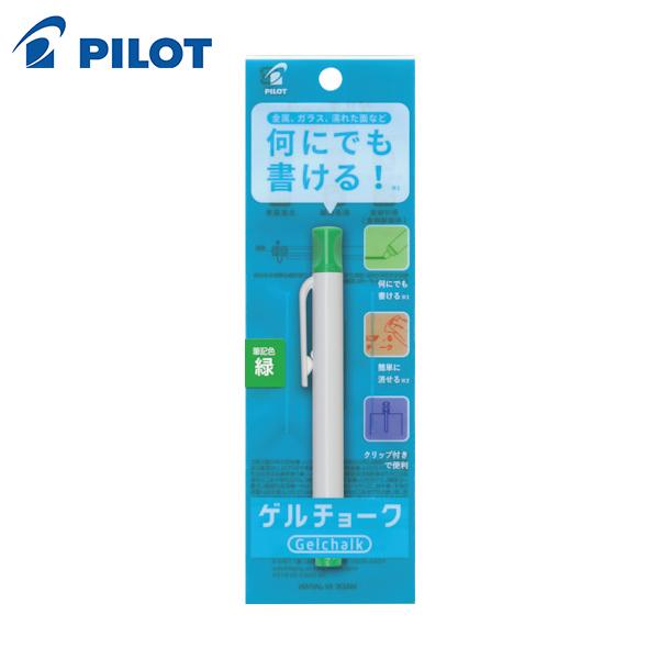 パイロット PILOT マーキングチョーク 作業用 目印 下書き用 ゲルチョーク パック入り 緑 (...