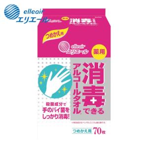 エリエール ウェットティッシュ 薬用 消毒できるアルコールタオル つめかえ用 70枚 (1Cs) 833117