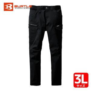 ミドリ安全 ベルデクセル 男女ペア 交織ストレッチパンツ VE520下 LL VE520SITA-LL □igus エナジーチェーン ケーブル保護管  31リンク〔品番:2400.07.075.031L〕【1881614:0】[送料別途見積り][法人・事業所限定][外直送][店頭受取不可]の通販はau  PAY マーケット - 輸入雑貨のネットストア Co.Ltd. | au PAY マーケット－通販サイト 
