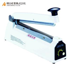 北原産業 アスパルポリラッパーU 45PN 包装機械 ラップ 密封 保存