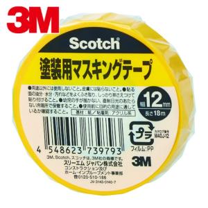 3M マスキングテープ 243J Plus 18mm×18M 箱売り70巻 (7巻×10パック