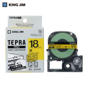 KING JIM（キングジム） (純正)「テプラ」PROテープ 18mm 白ラベル