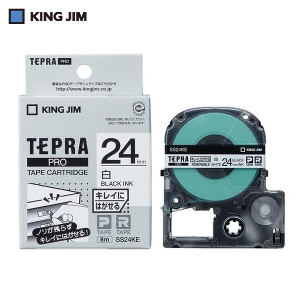 KING JIM キングジム テプラ PROテープ 24mm キレイにはがせるラベル/白ラベル/黒文...