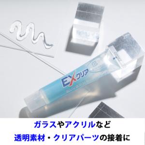 セメダイン EXクリア P19mL(強透明)(...の詳細画像5