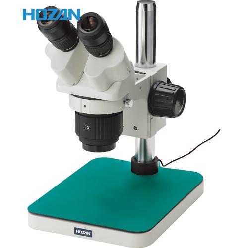 HOZAN(ホーザン) 実体顕微鏡 (1台) 品番：L-51