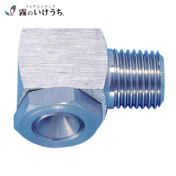 いけうち 1/4MAJP04S303 目詰まり解消形充円錐ノズル AJPシリーズ ステンレス鋼303...
