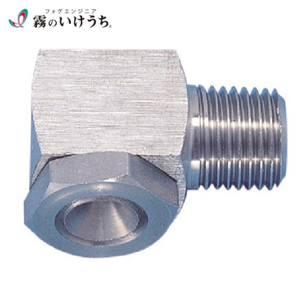 いけうち 1/4MAJP06S303 目詰まり解消形充円錐ノズル AJPシリーズ ステンレス鋼303...