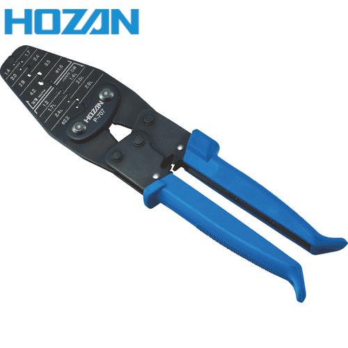 HOZAN(ホーザン) 圧着工具(オープンバレル端子用) (1丁) 品番：P-707