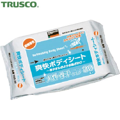 TRUSCO(トラスコ) 爽快ボディシート 厚手タイプ 30枚入り (1Pk) TBS-30