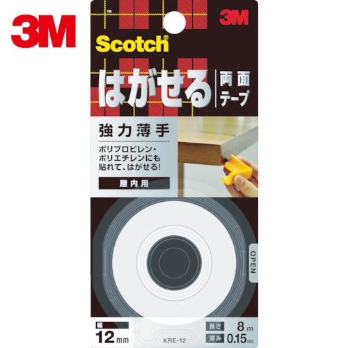 3M スコッチ はがせる両面テープ 強力薄手 12mm×8m (1巻) 品番：KRE-12