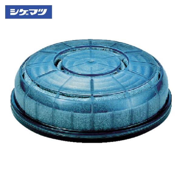 重松製作所 シゲマツ 取替え式防じんマスク C2(11070) (1個) C2