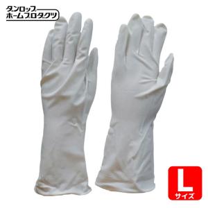 ダンロップ ビニール手袋 ビニールうす手 裏毛なし L ホワイト (1双) 6358