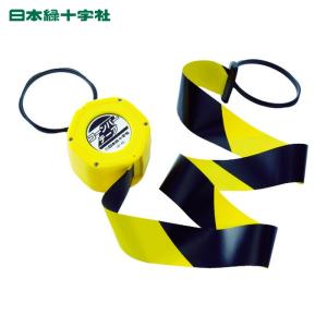 日本緑十字社 コーンバーテープ(バリアテープ) 黄/黒 CBT-400 50mm幅