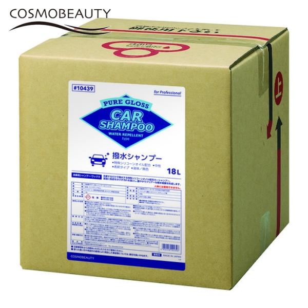 モクケン 洗車用洗剤 ピュアグロス撥水シャンプー(18L) (1個) 10439