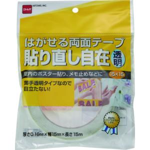 ニトムズ はがせる両面テープ自在透明 幅15m...の詳細画像1
