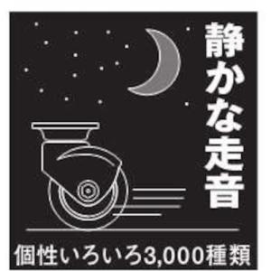 ハンマーキャスター 740M-CLB100 7...の詳細画像2