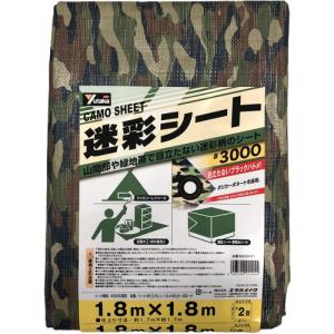 ユタカメイク シート #3000迷彩シート 1...の詳細画像1