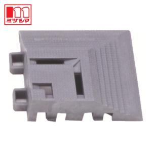 ミヅシマ工業 クロスラインマットエース コーナー グレー (1個) 420-0370