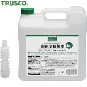 TRUSCO(トラスコ) 高純度精製水　５Ｌ　（1個） THPW-05