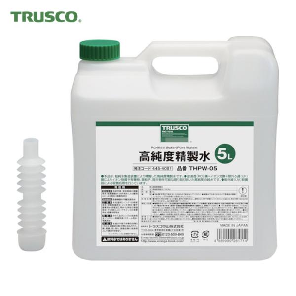 トラスコ TRUSCO 高純度精製水 5L (1個) THPW-05
