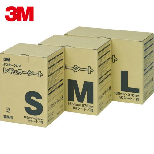 3M ダスタークロス レギュラー M 165X670mm (50枚入) (1箱) 品番：D/C RE...