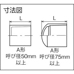 クボタケミックス HIC20 HI継手 キャッ...の詳細画像1