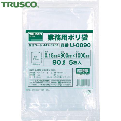 TRUSCO(トラスコ) 業務用ポリ袋0.15×90L 5枚入 (1袋) U-0090