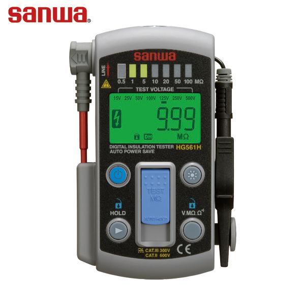 SANWA スマートスタイル7レンジ式デジタル絶縁抵抗計 (1台) 品番：HG561H