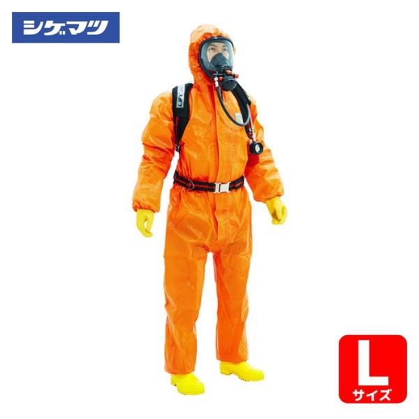 重松製作所 シゲマツ 全身化学防護服 マイクロケム[[R上]]5000 L(78408) (1着) ...