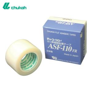 中興化成工業（CHUKOH） フッ素樹脂フィルム粘着テープ ASFー110FR