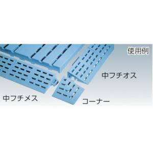 ミヅシマ工業 カラースノコジョイントRE 中フ...の詳細画像1