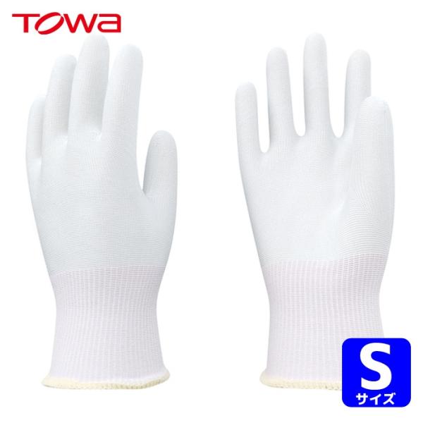 トワロン 東和 耐切創手袋 EVOカットレジストインナー S (1双) 177-S